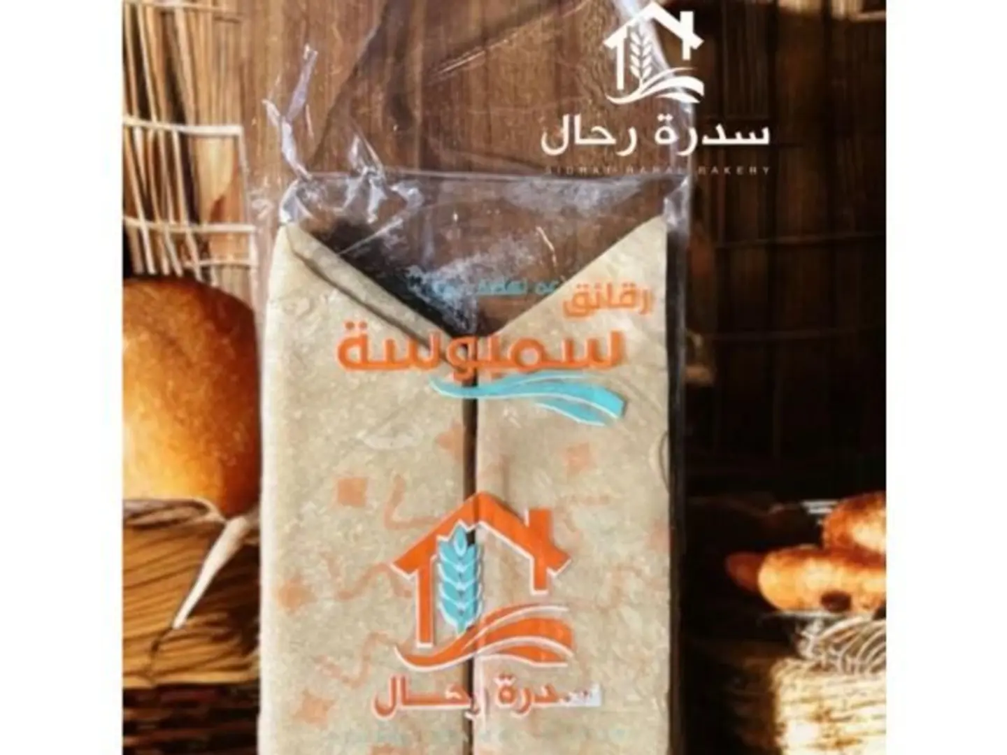 Samosa Dough