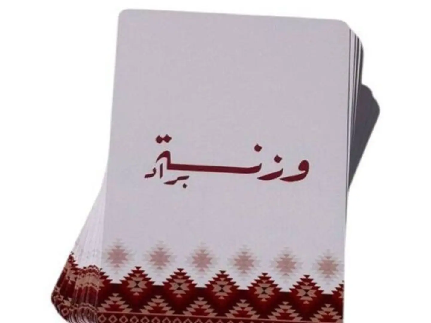 ورق بلوت
