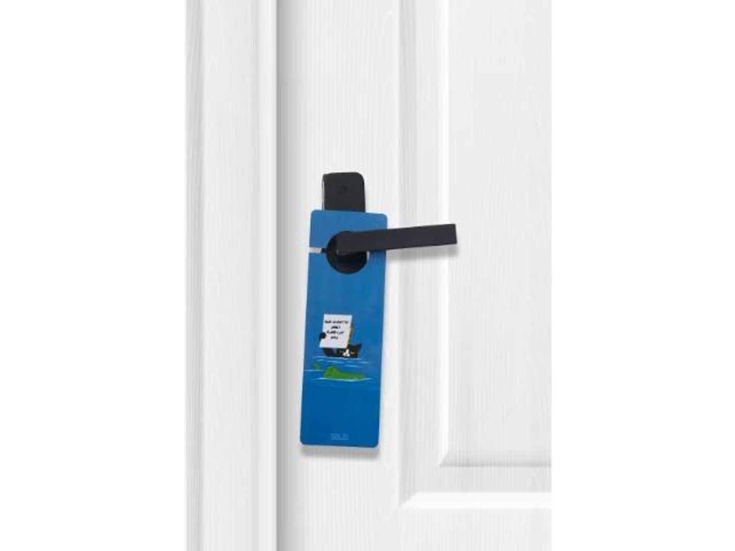 If Tasks Get Too Difficult Go To Sleep Door Hanger