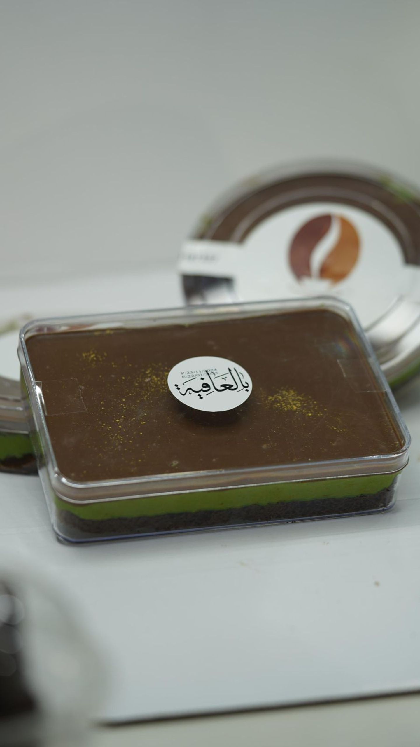 Larg Al Hiba Cake