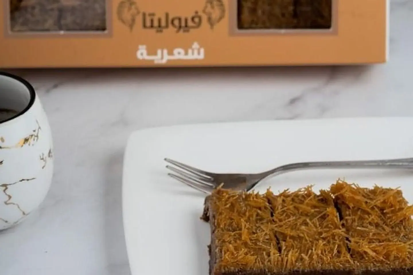 شعرية فيوليتا