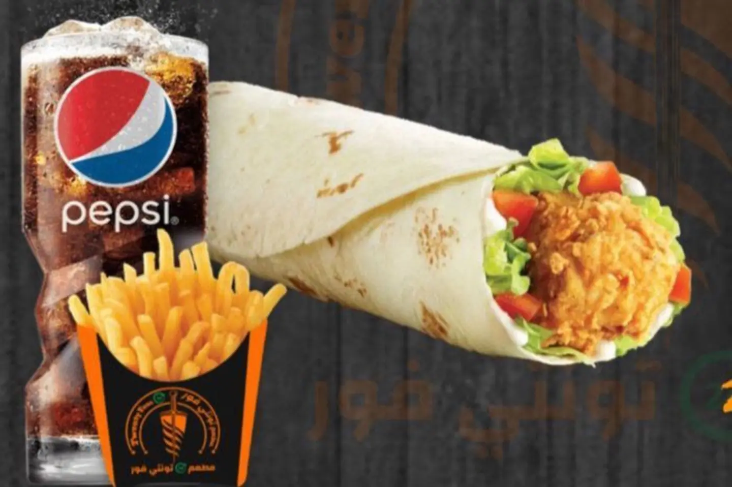 Chicken Tortillah Meal