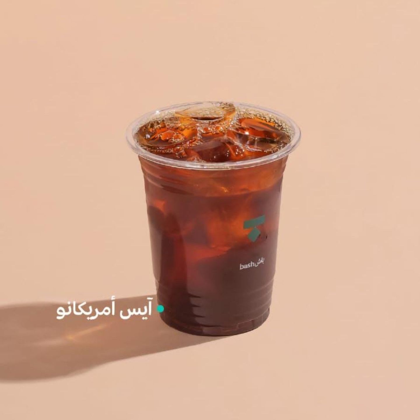 Iced Americano
