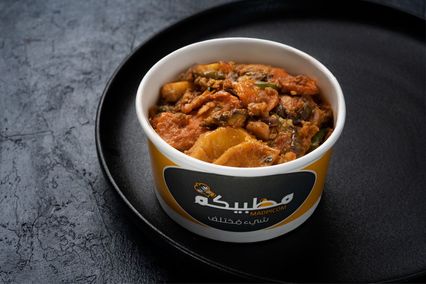تفاعلات الخضار