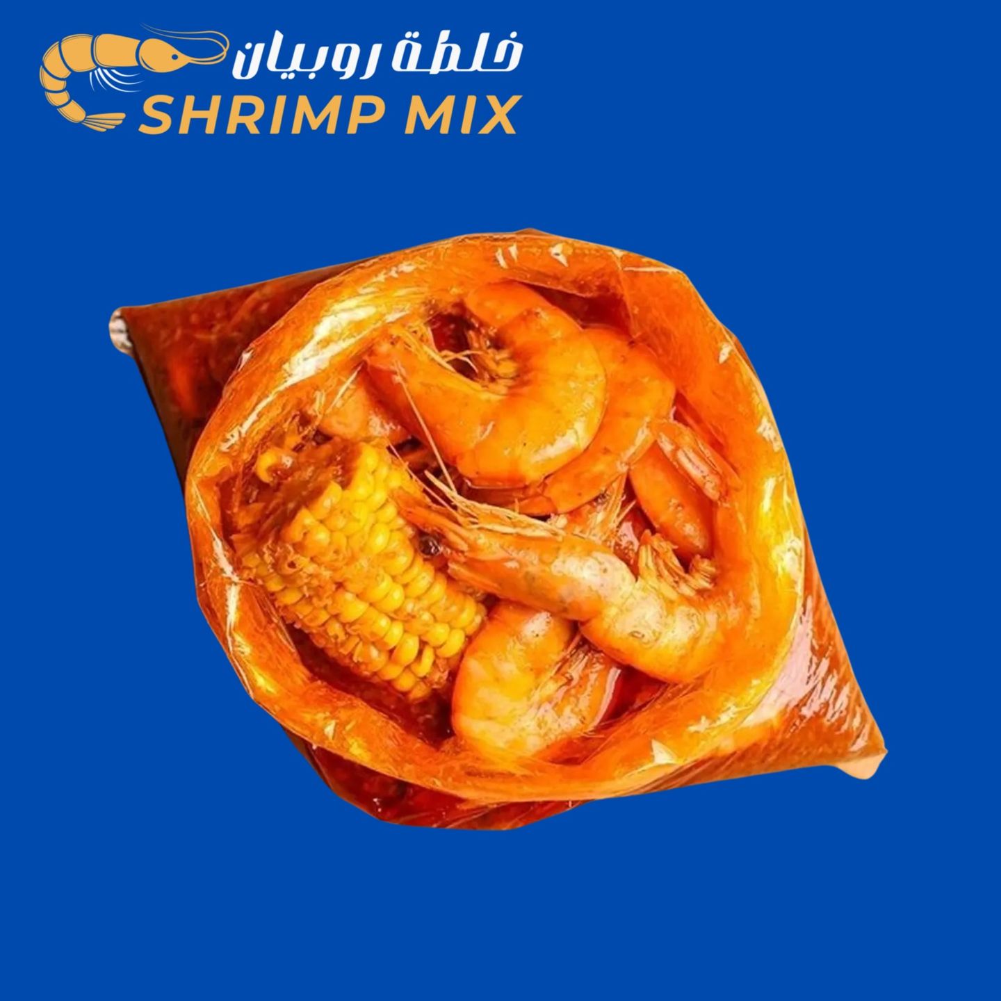 Shrimp