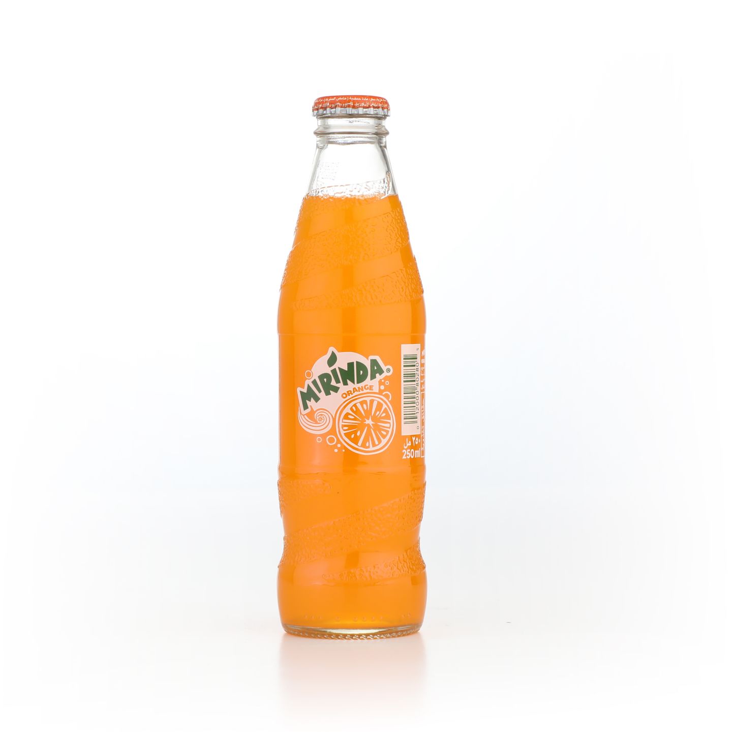 ميراندا برتقال