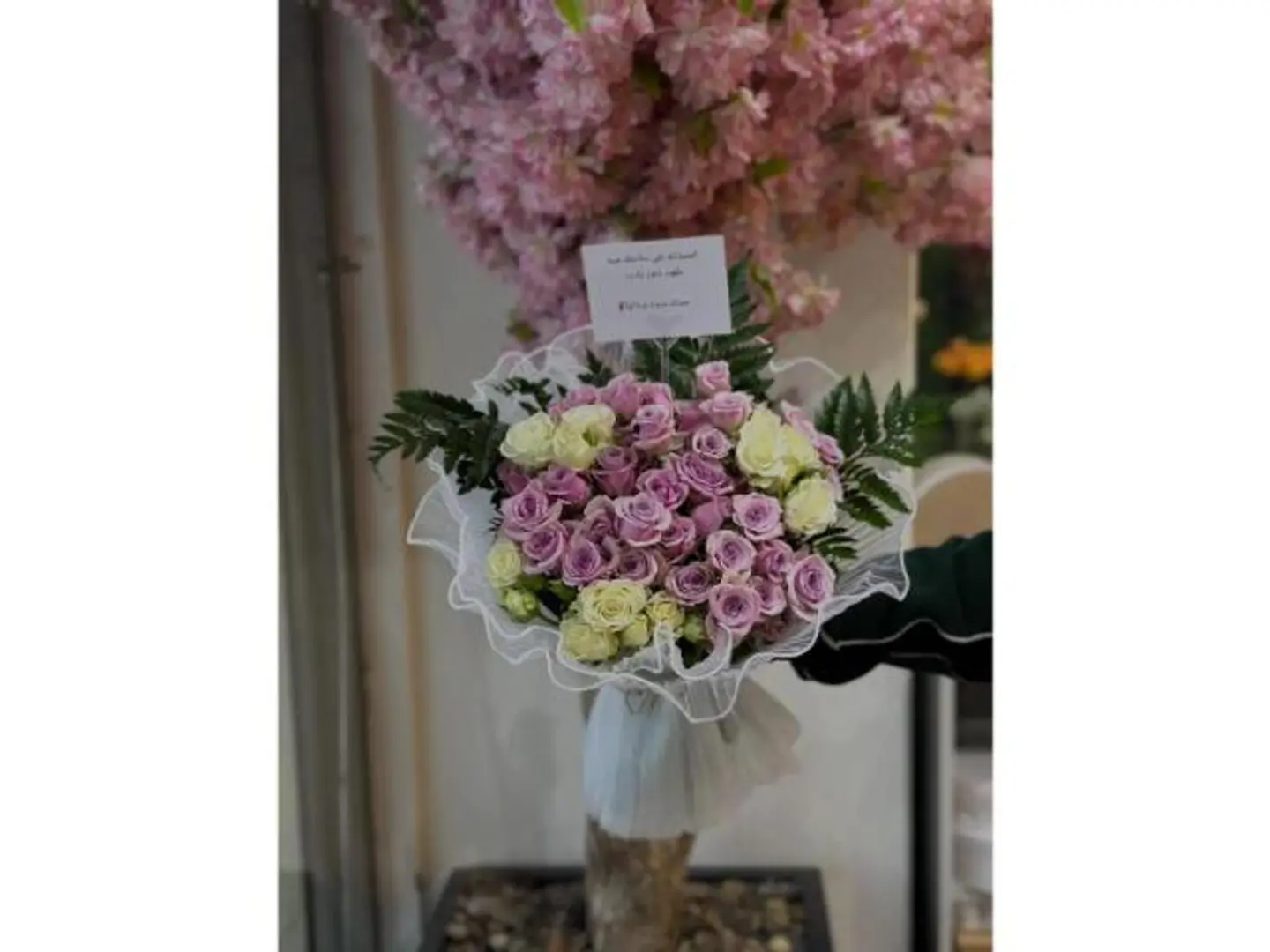 باقة الوفاء