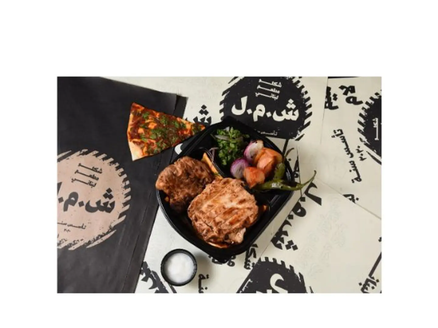 دجاج مسحب