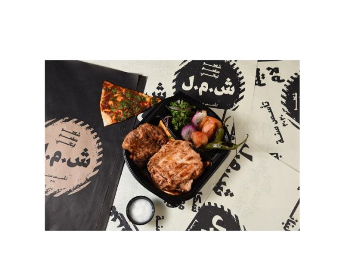 دجاج مسحب