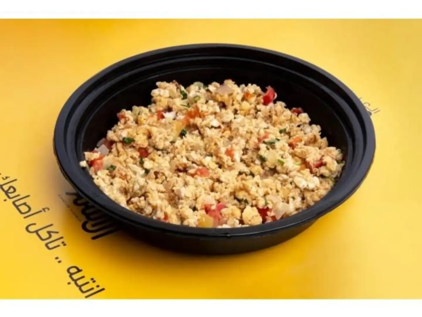 صحن تشكشوكة