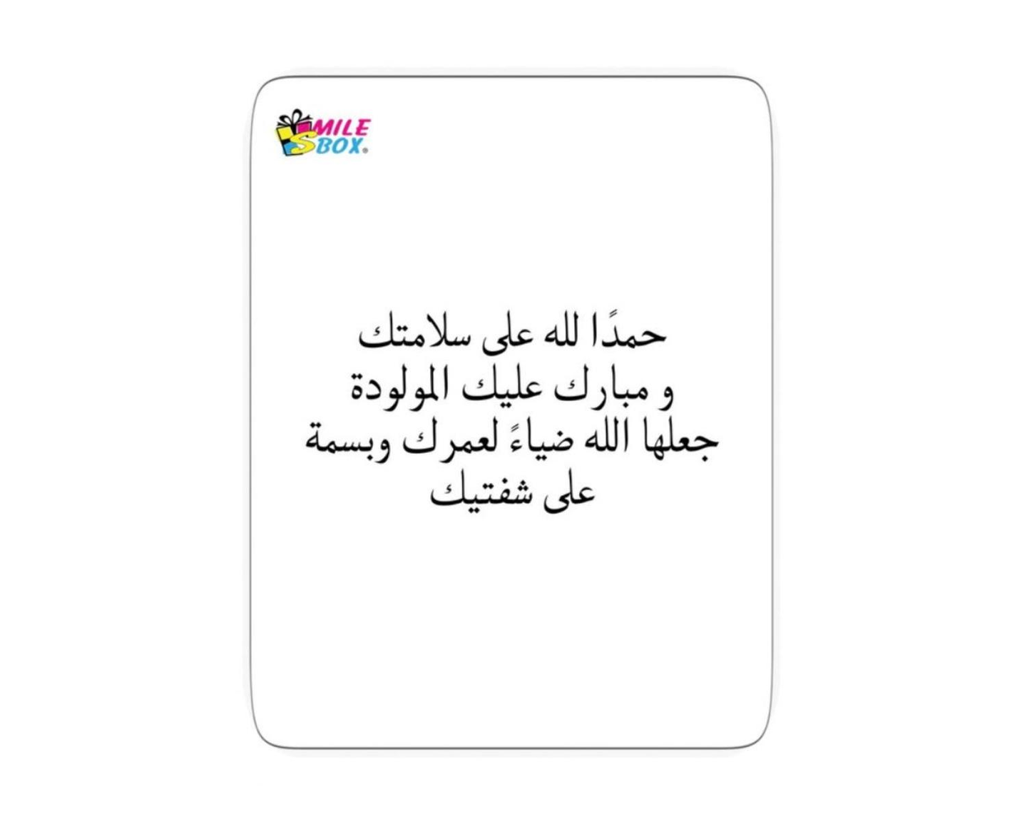New Born Baby Girl Card 3
