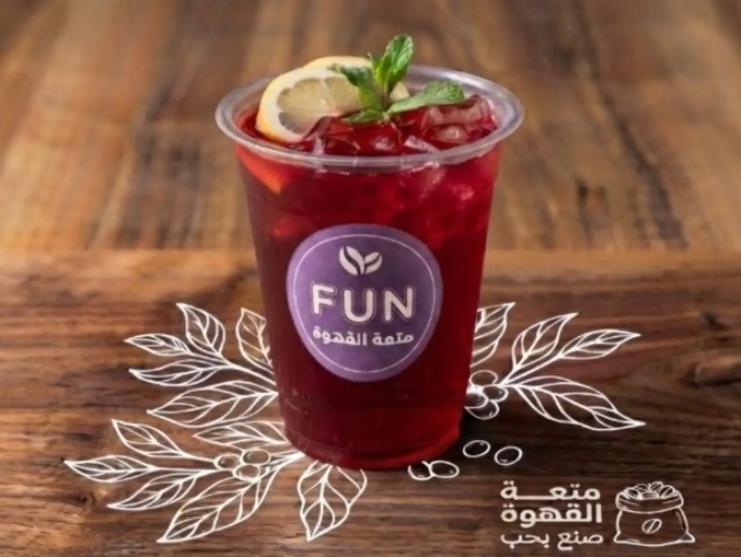 موهيتو فراوله