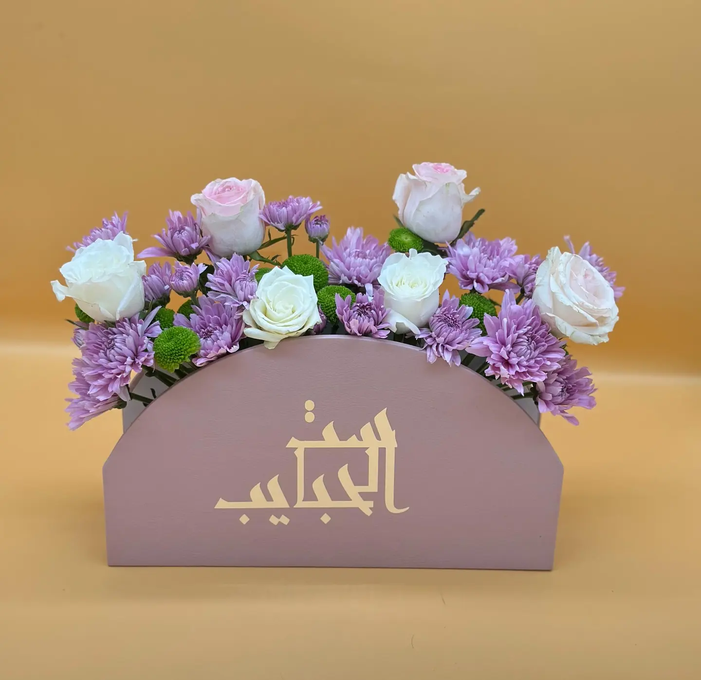 ست الحبايب1