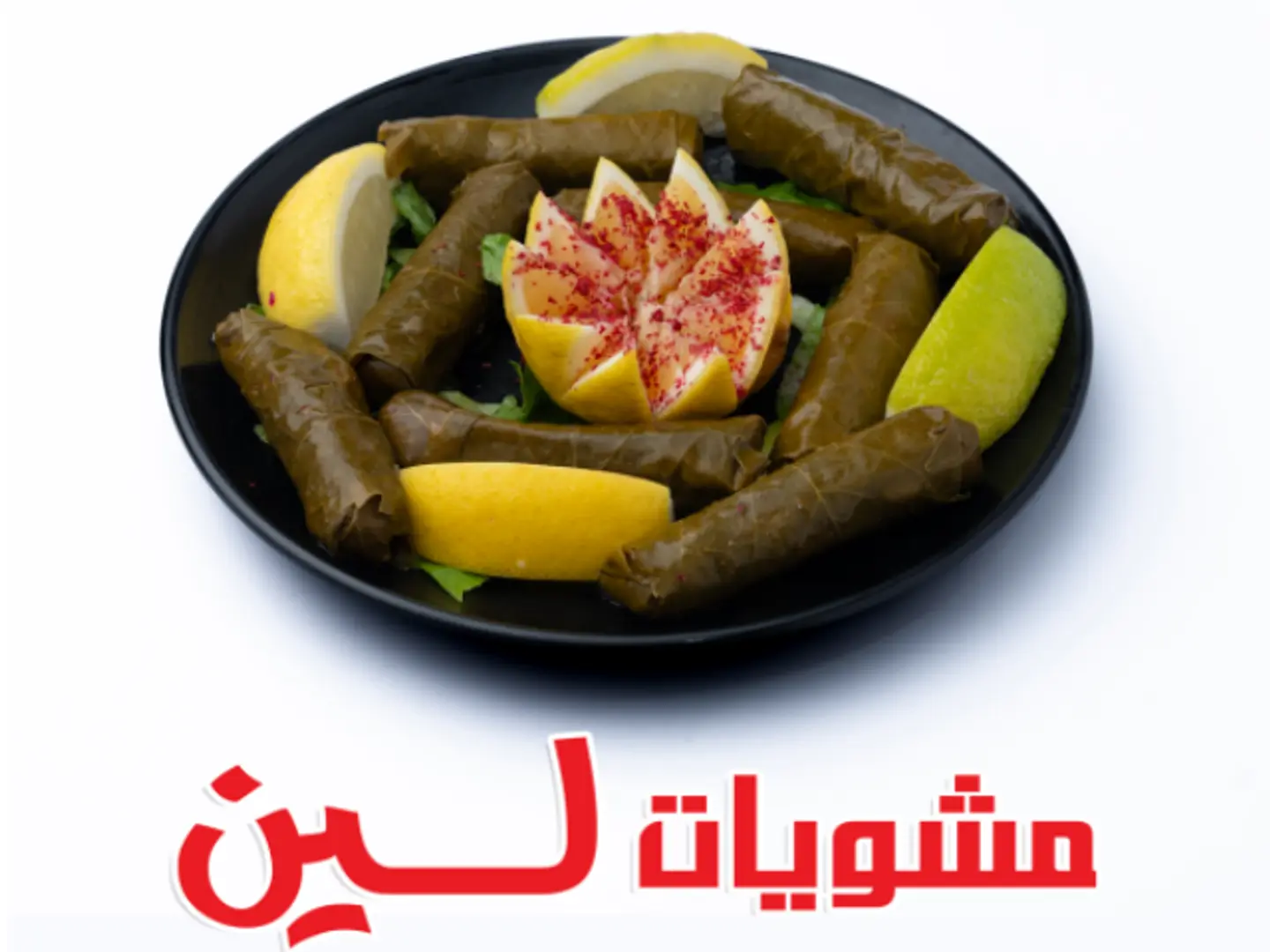 ورق عنب