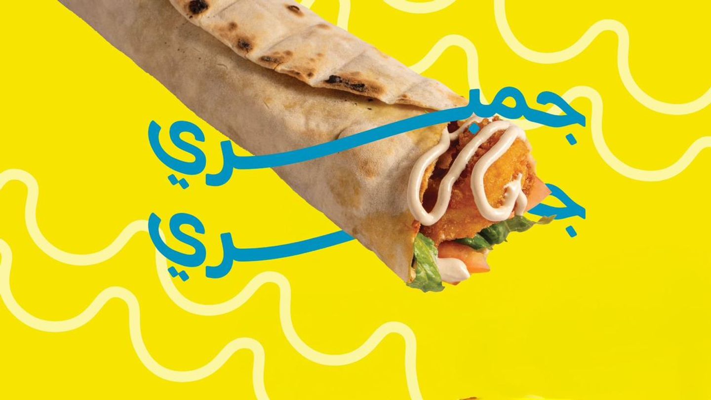 ساندويتش جمبري مقلي