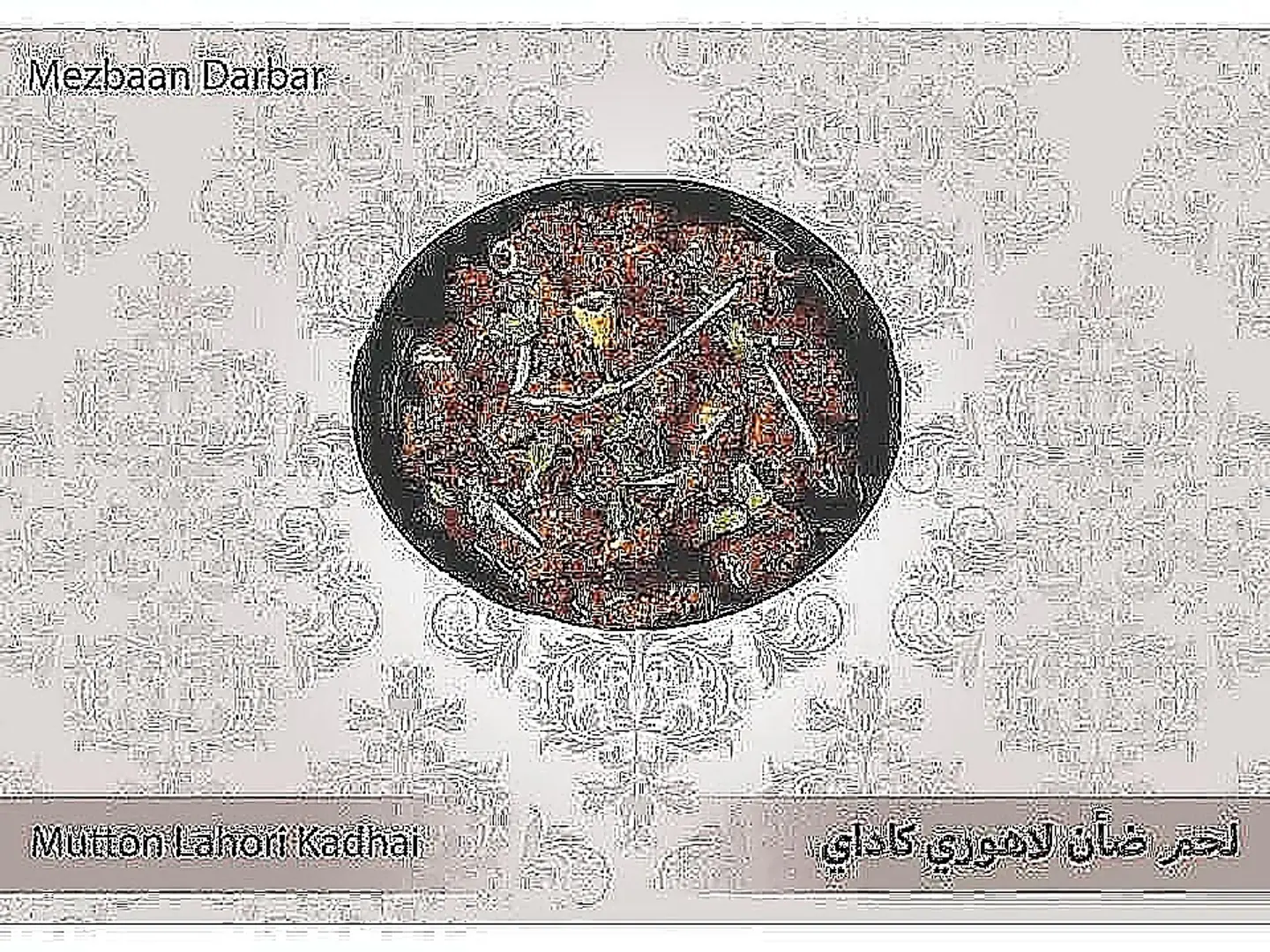 Mutton Lahori Kadhai ( Half )