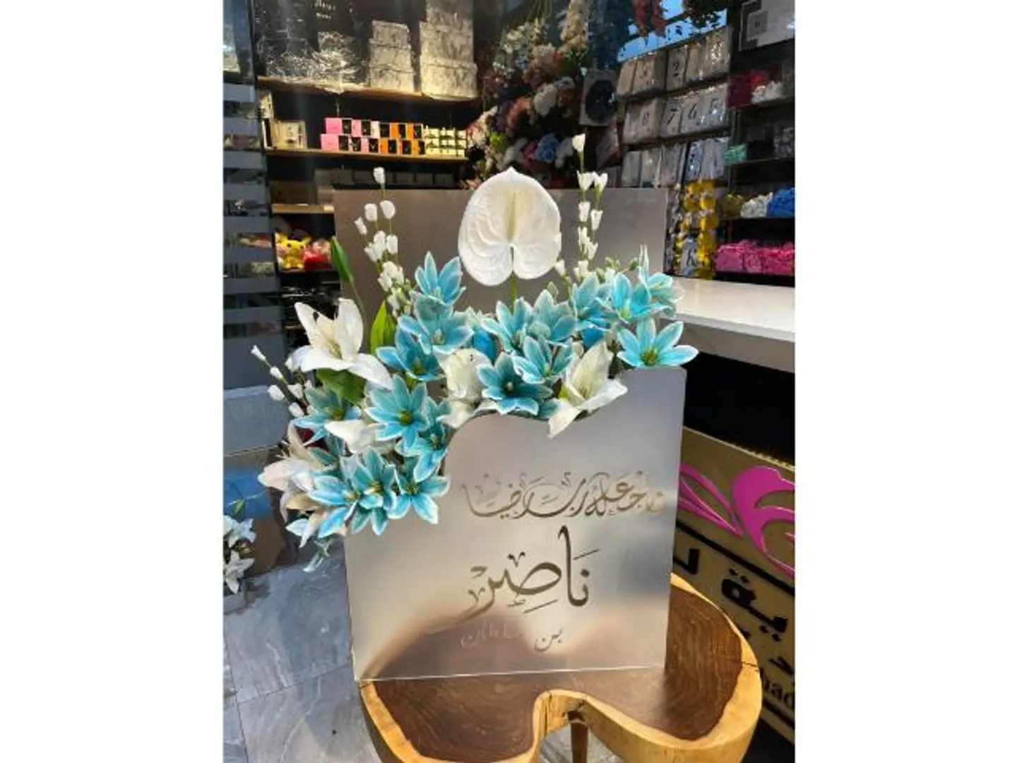 ستاند مولود ورد صناعي ٩