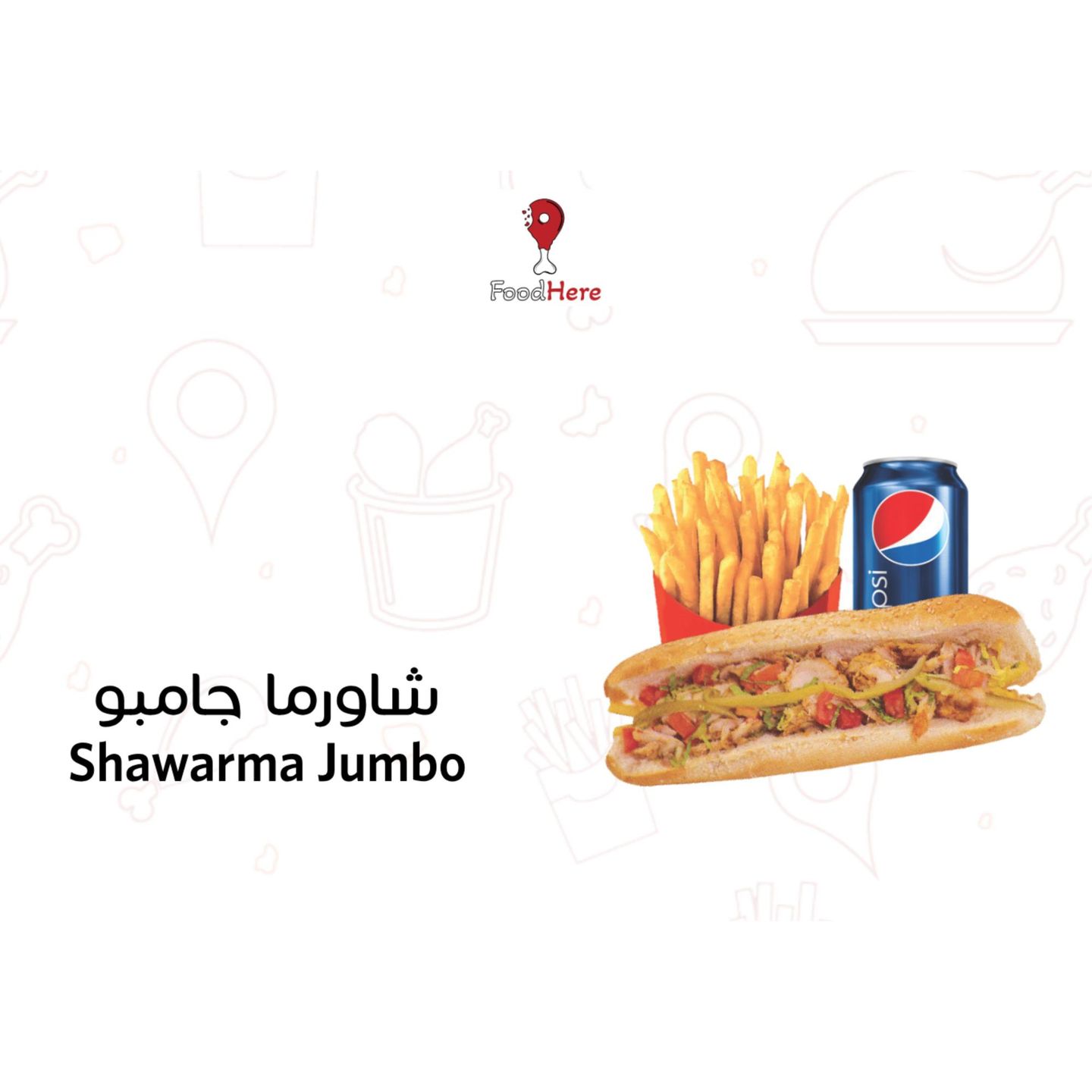 Jumbo Shawarma