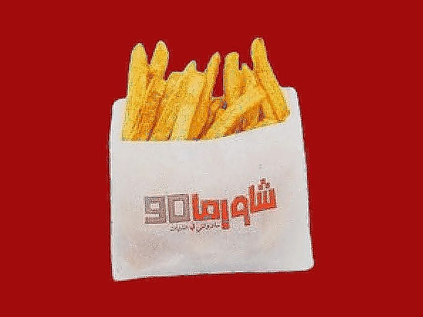 بطاطس