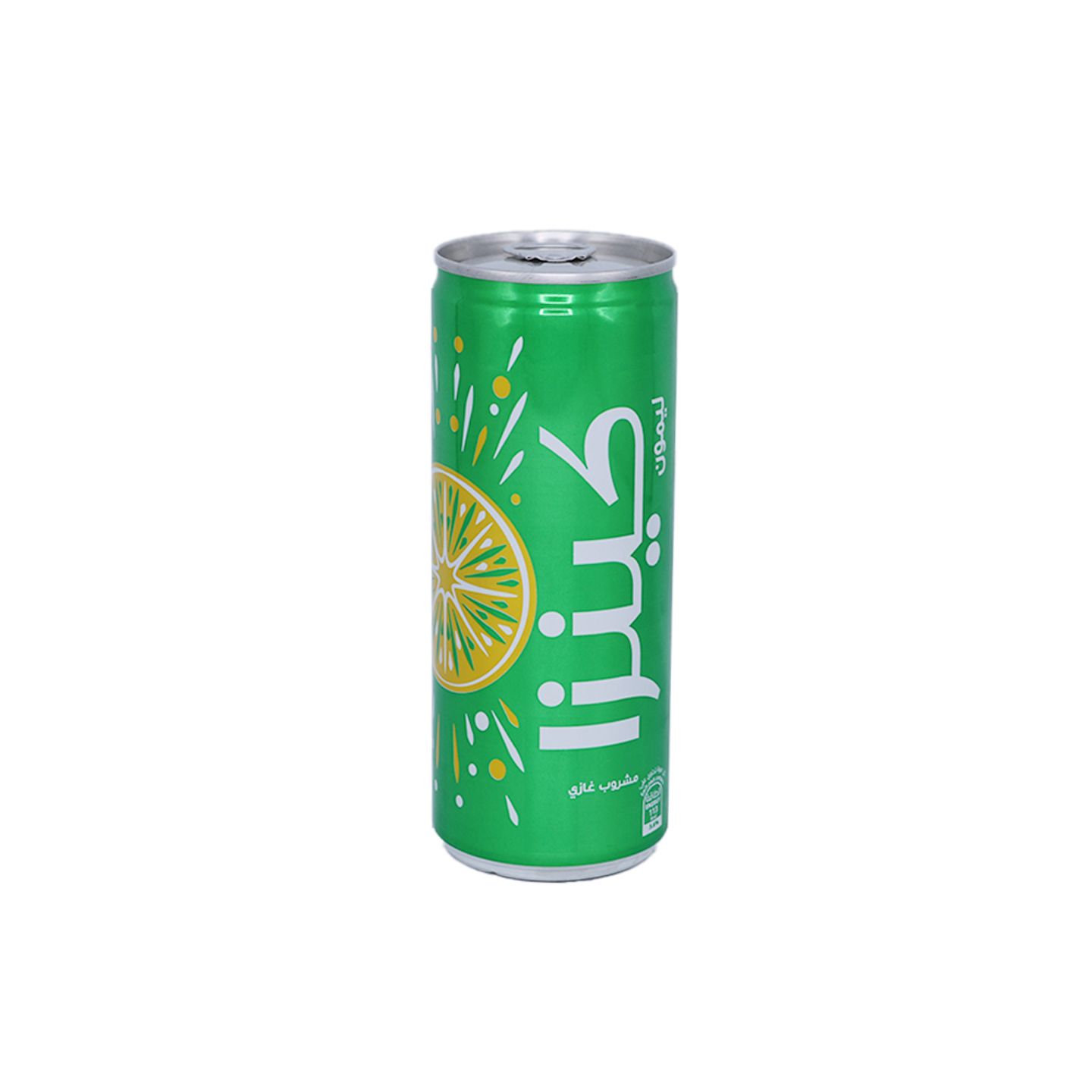 كينزا ليمون