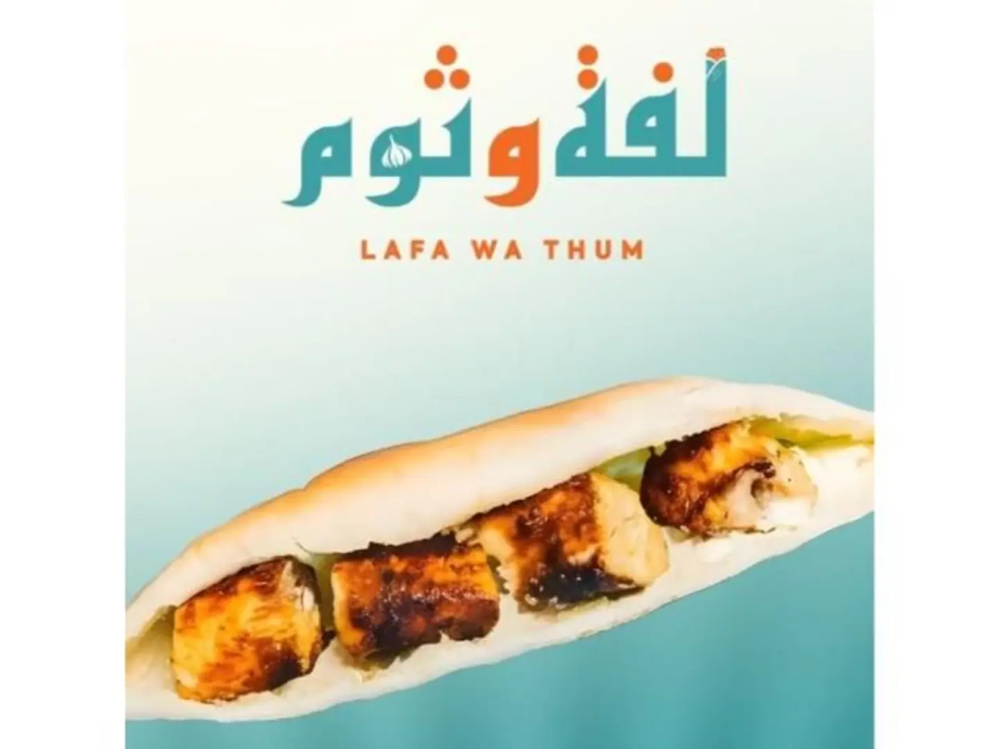 Shish Tawuk Sandwich