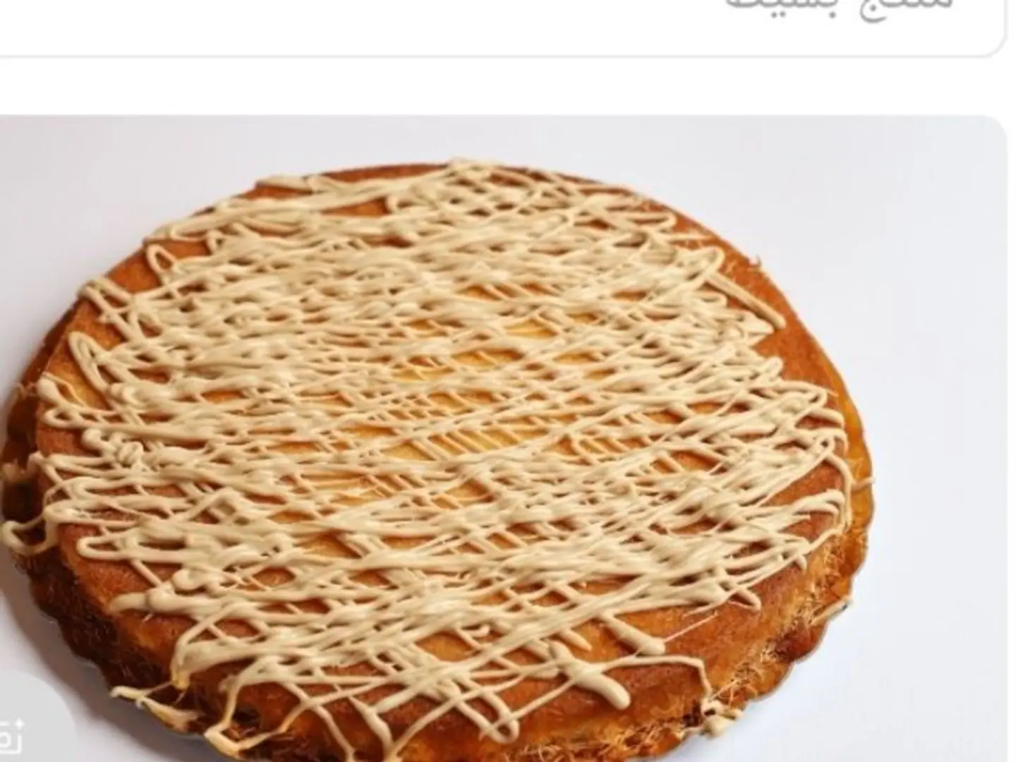 كنافه كندر صغير رقم 2