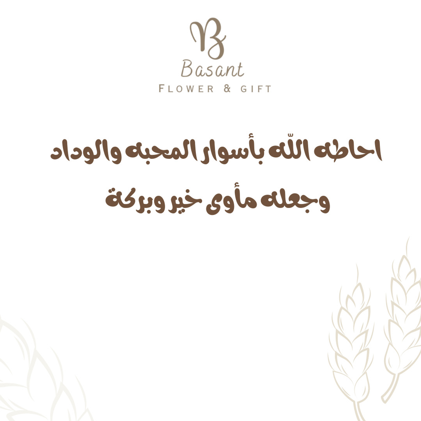 كرت منزل جديد 3
