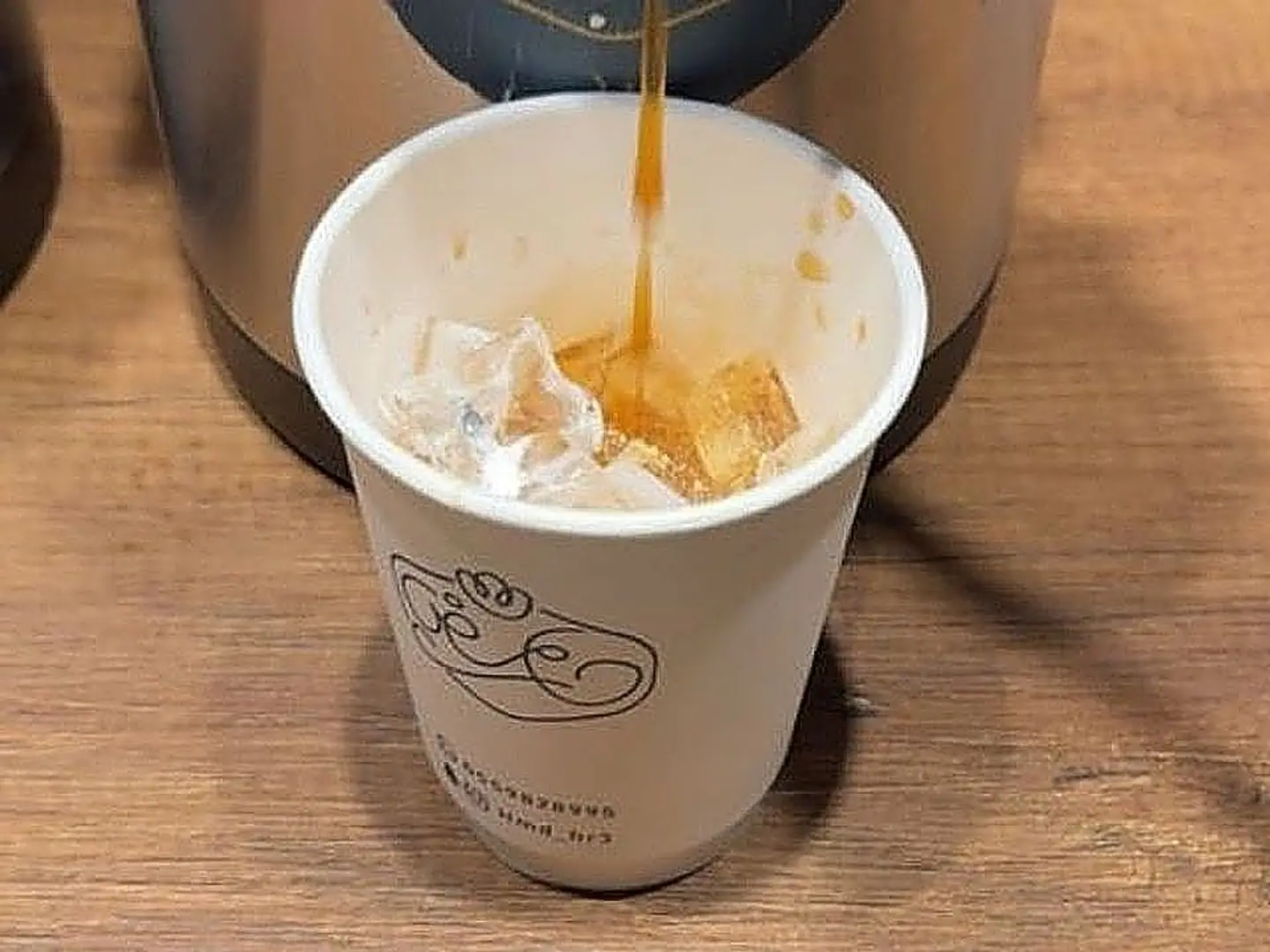 قهوة اليوم بارد