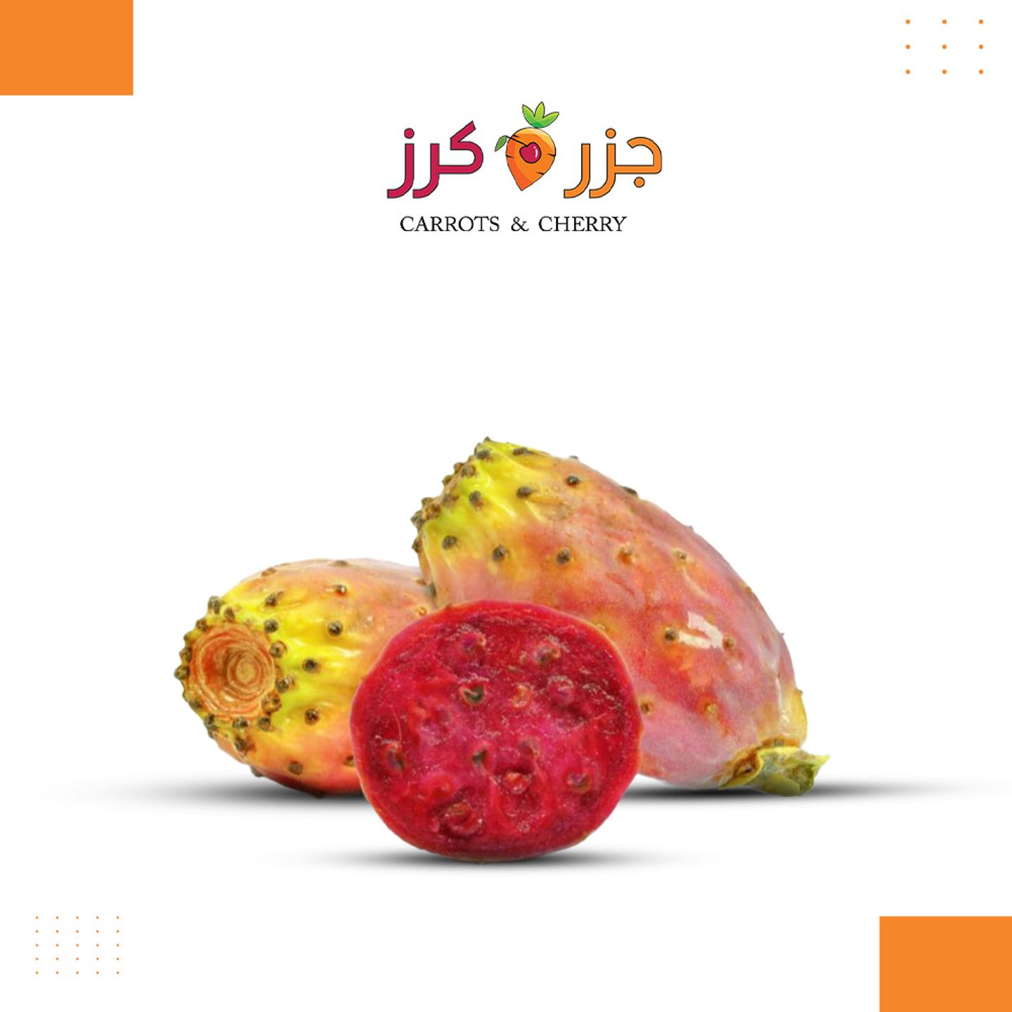تين شوكي