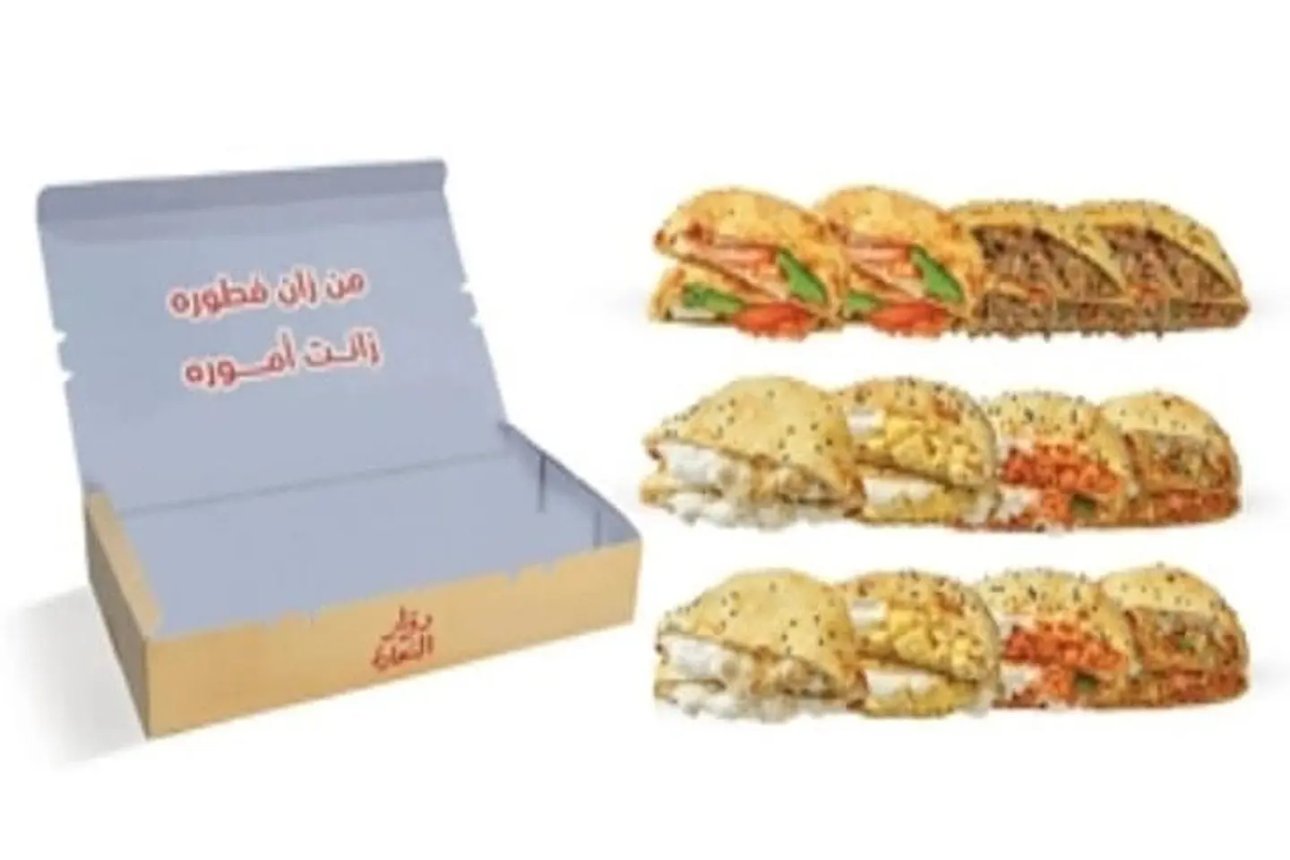 بوكس السعادة