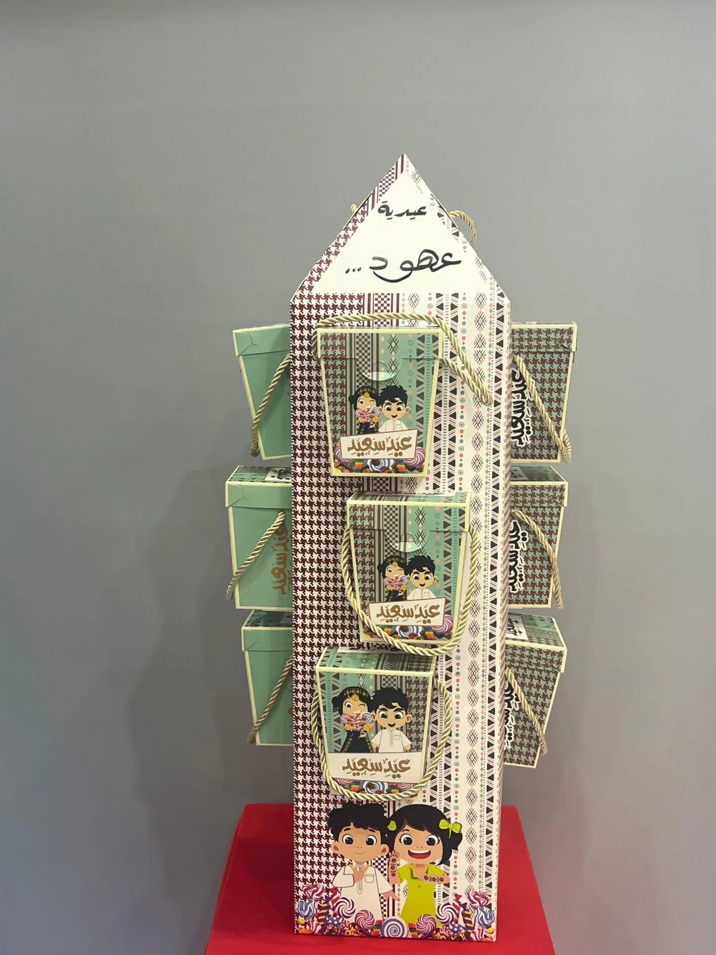 هدايا العيد 11