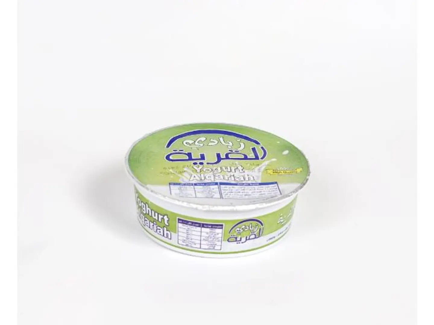 زبادي القرية