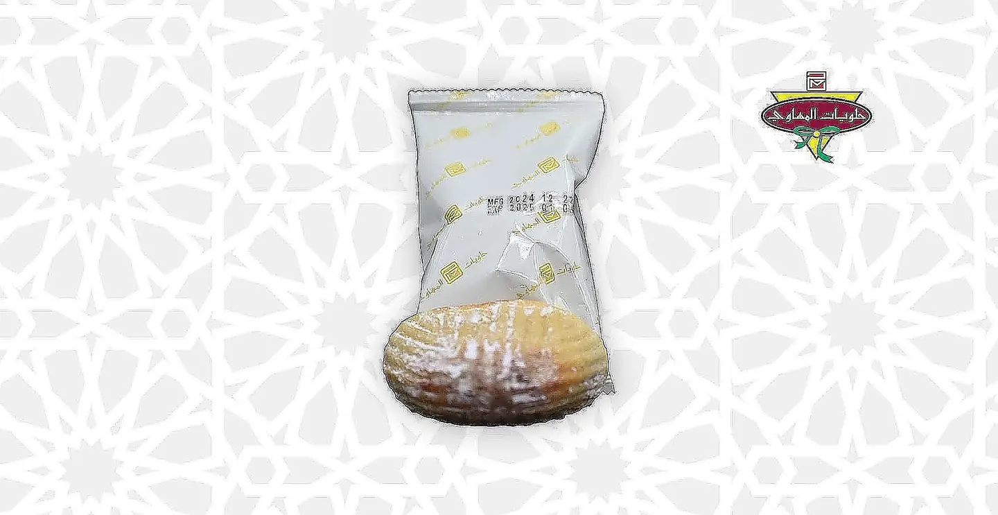 معمول جوز كبير