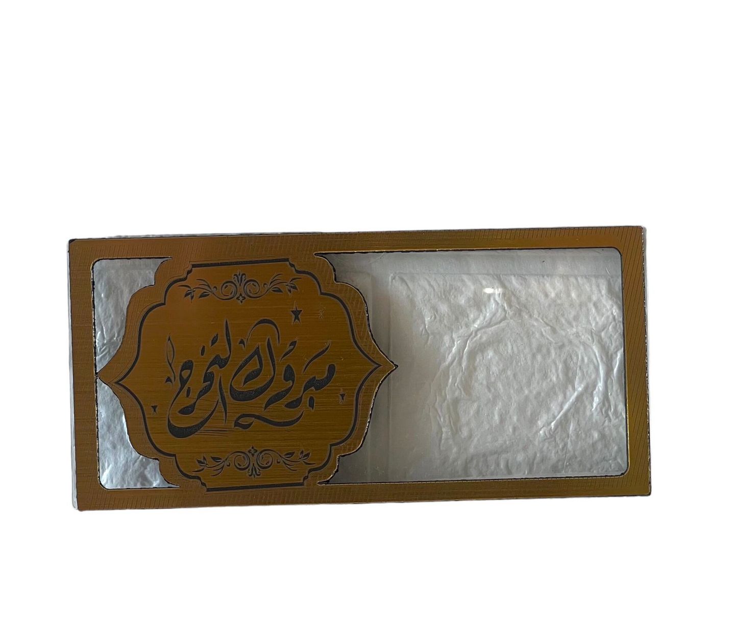 Congratulations Graduation Card