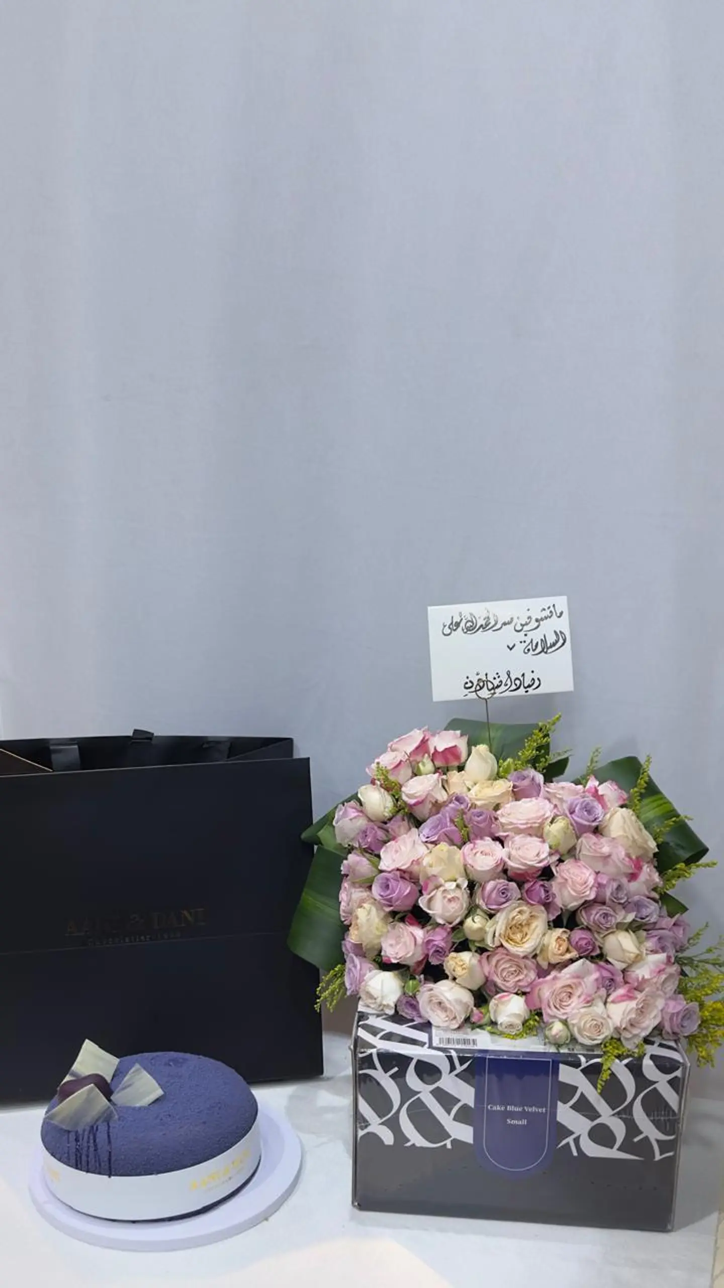 Cake May You Always Be Something Beautiful That Never Ends