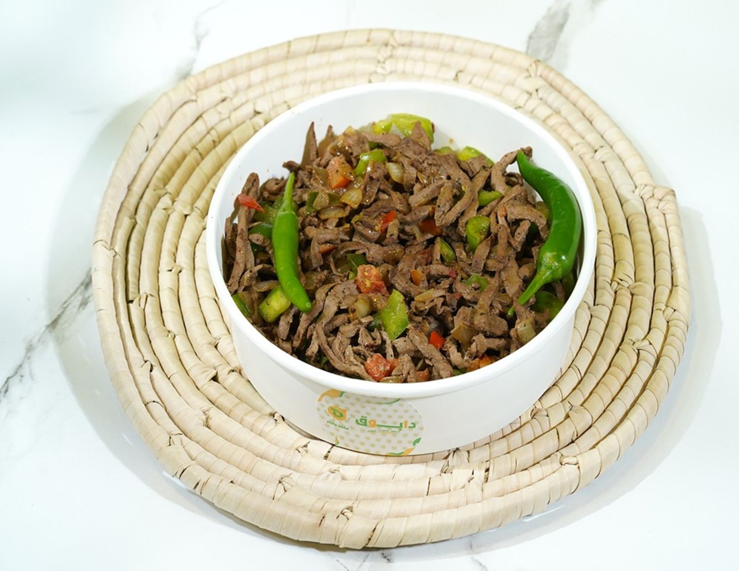 صحن كبدة طازج