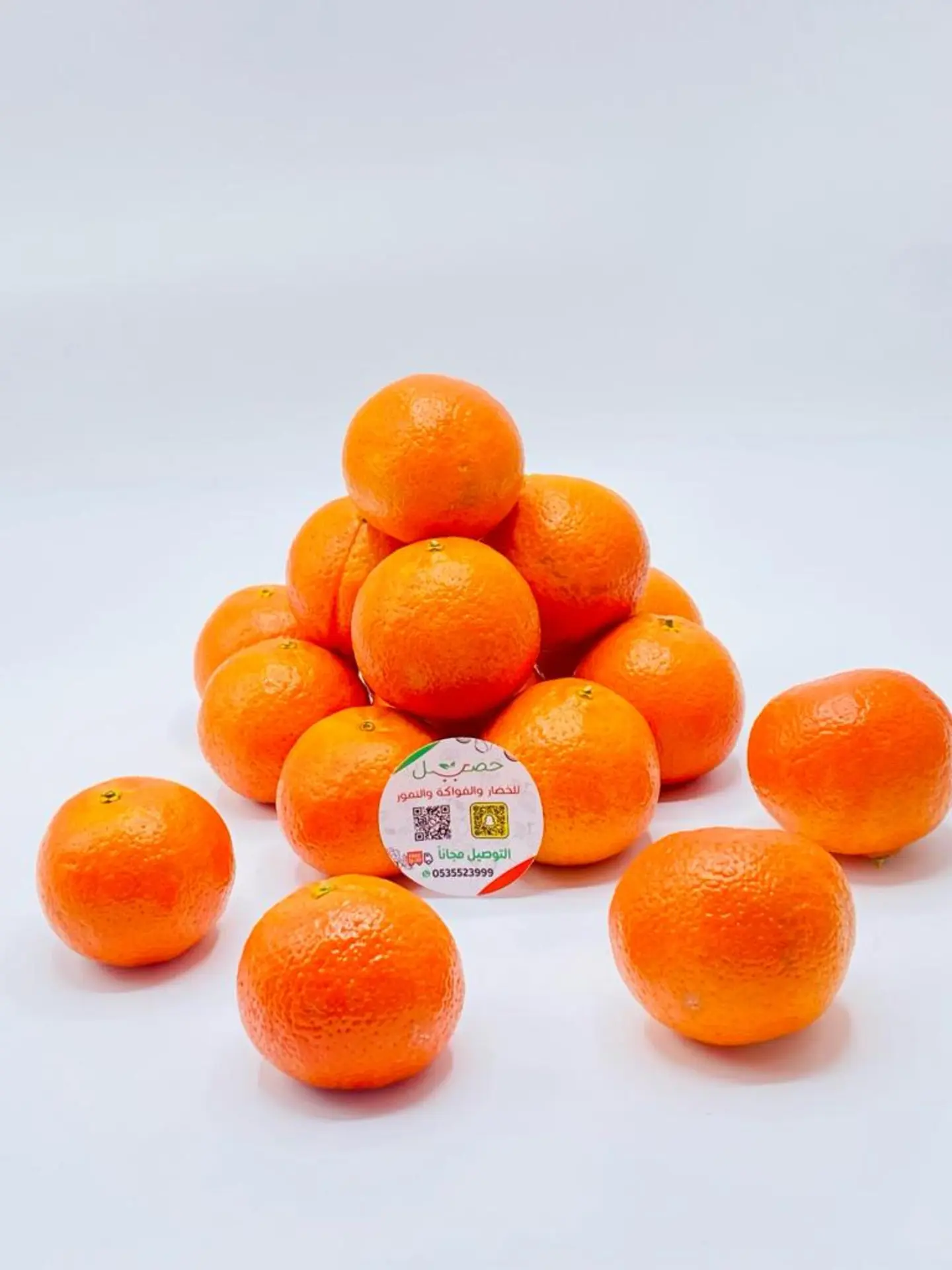 Egyptian Mandarin 1000 G