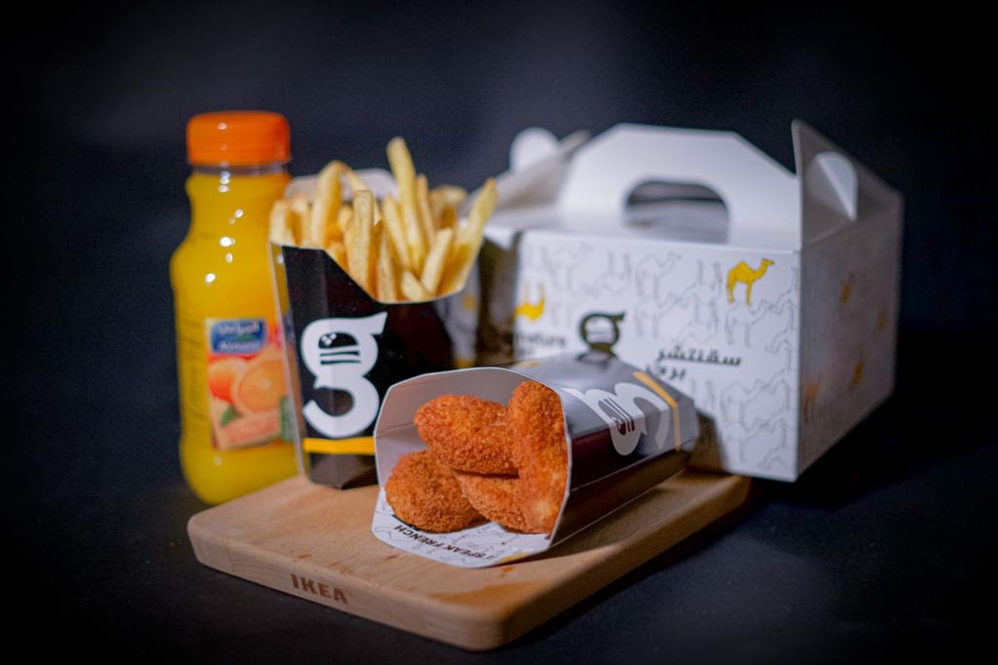 Chicken Nuggets Kid's Meal