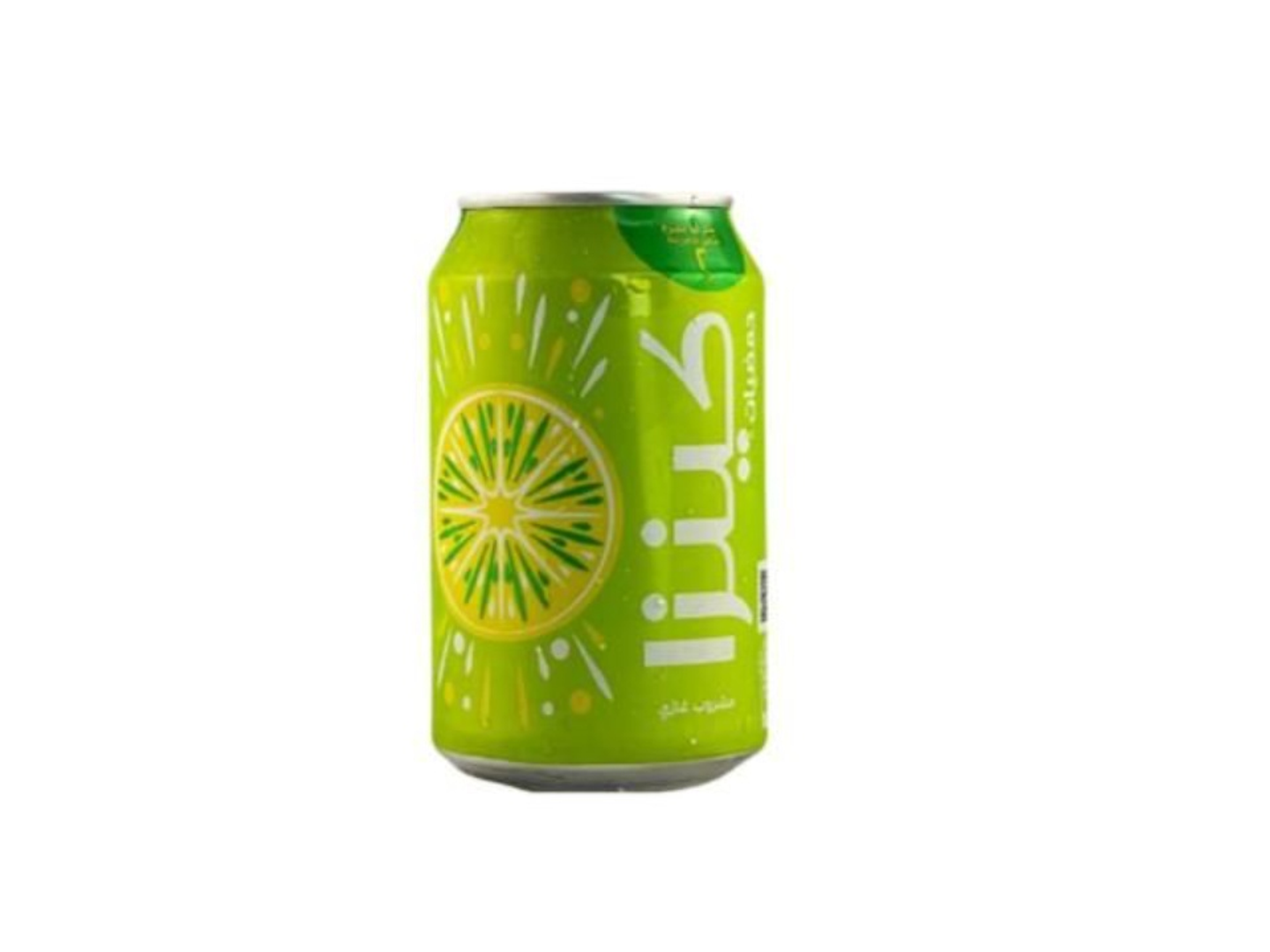 Kenza Citrus