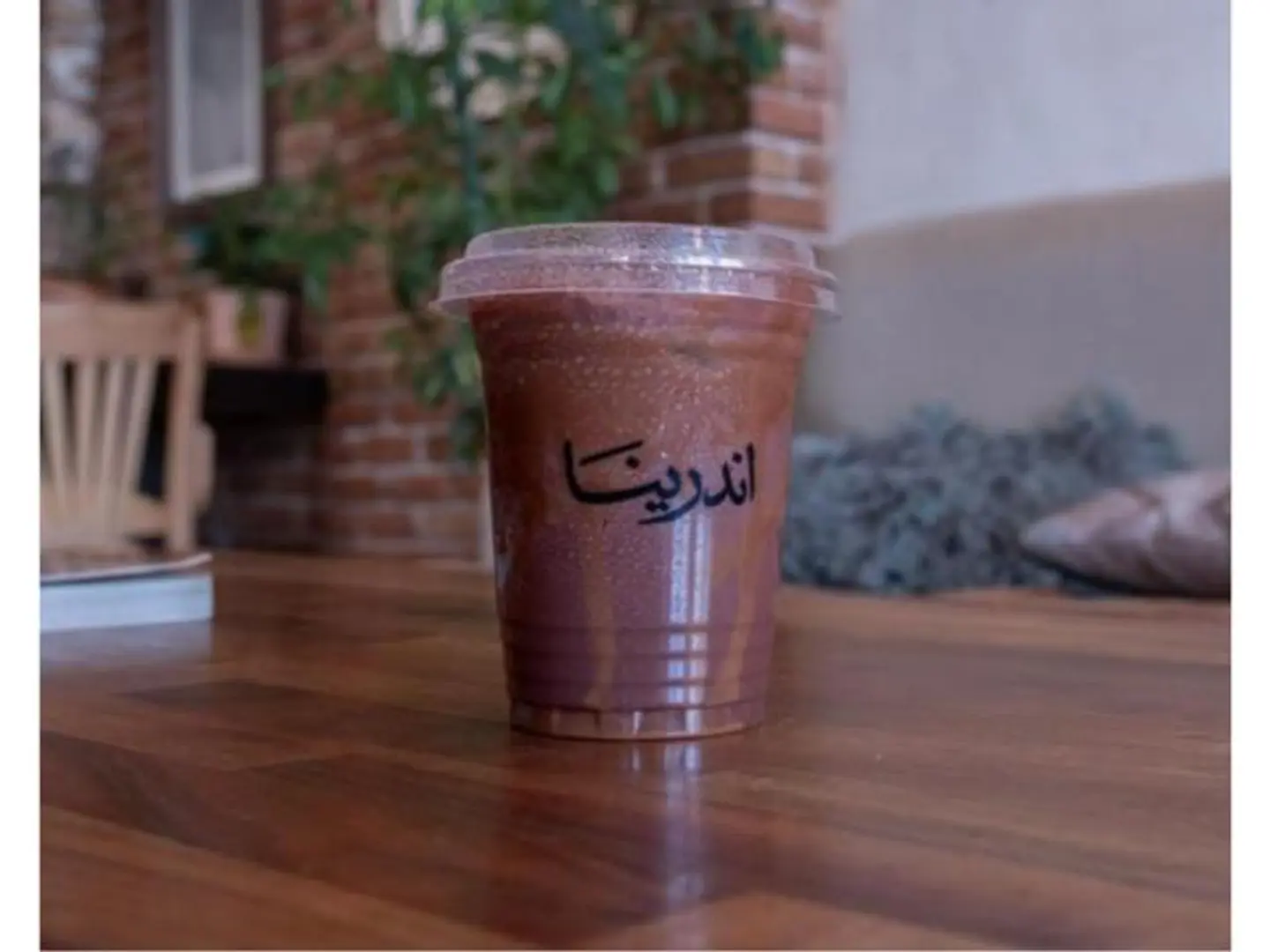 ايس شوكلت