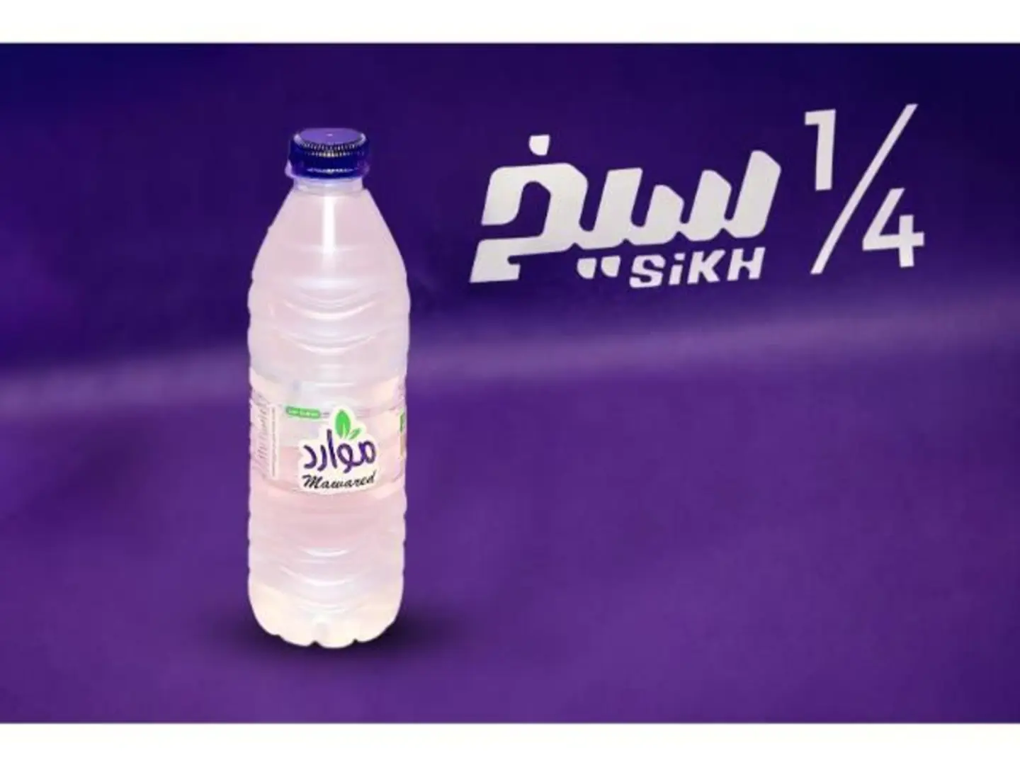 ماء