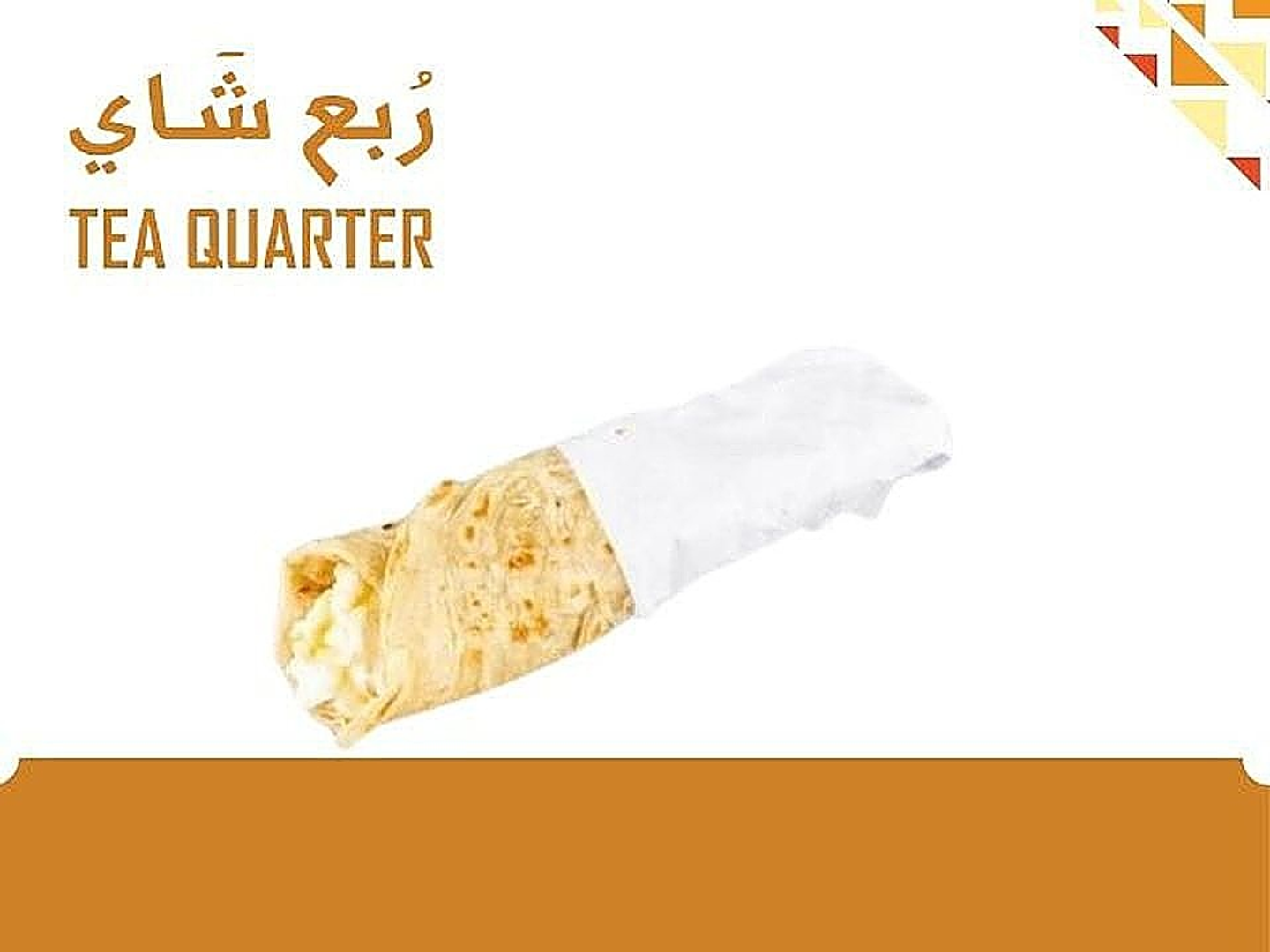 شباتي جبن مع بيض