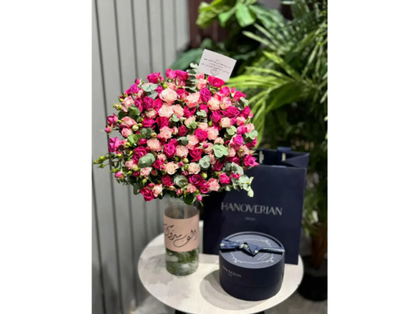 تنسيق هنوفريان 2