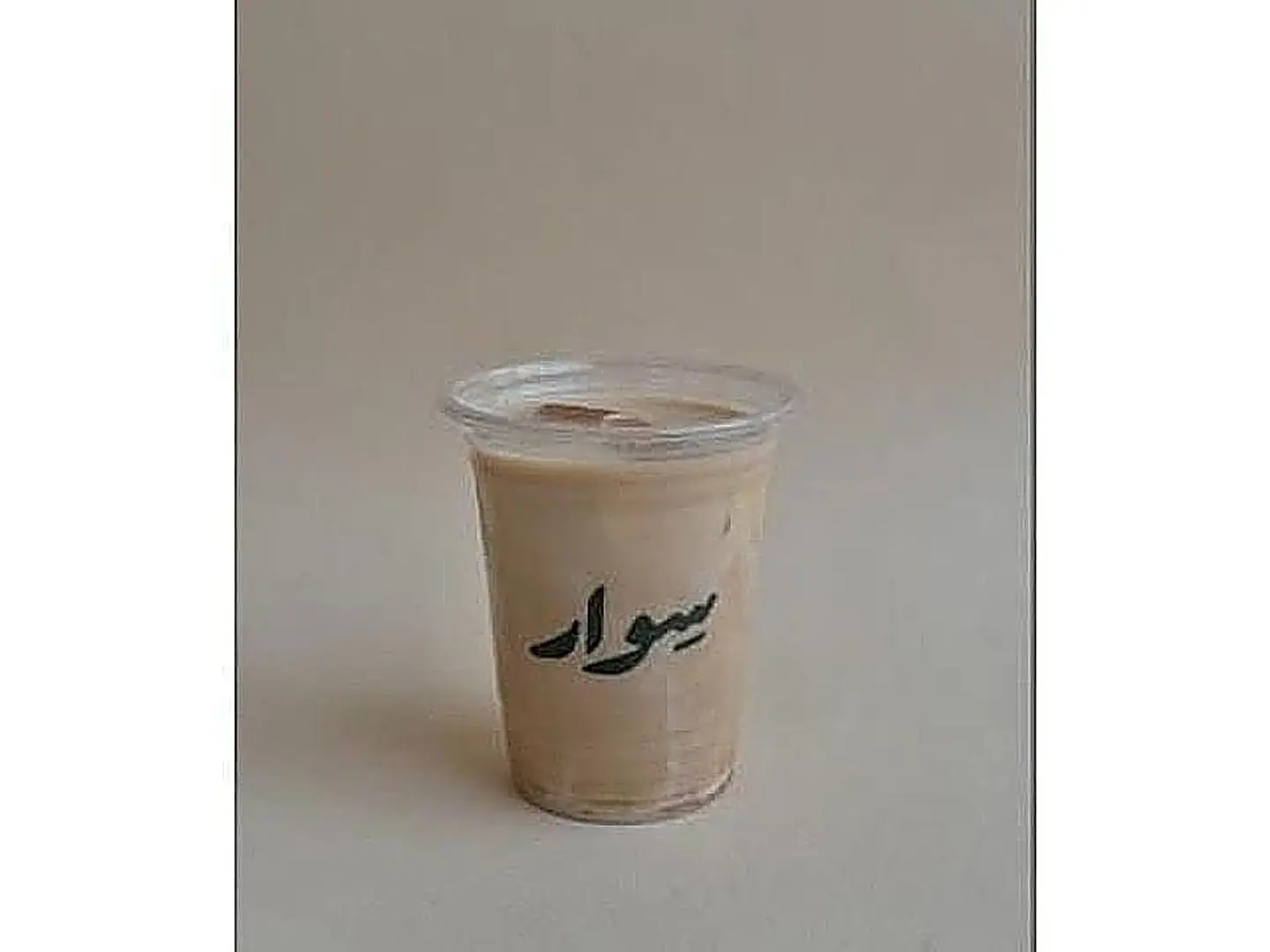 Iced Latte