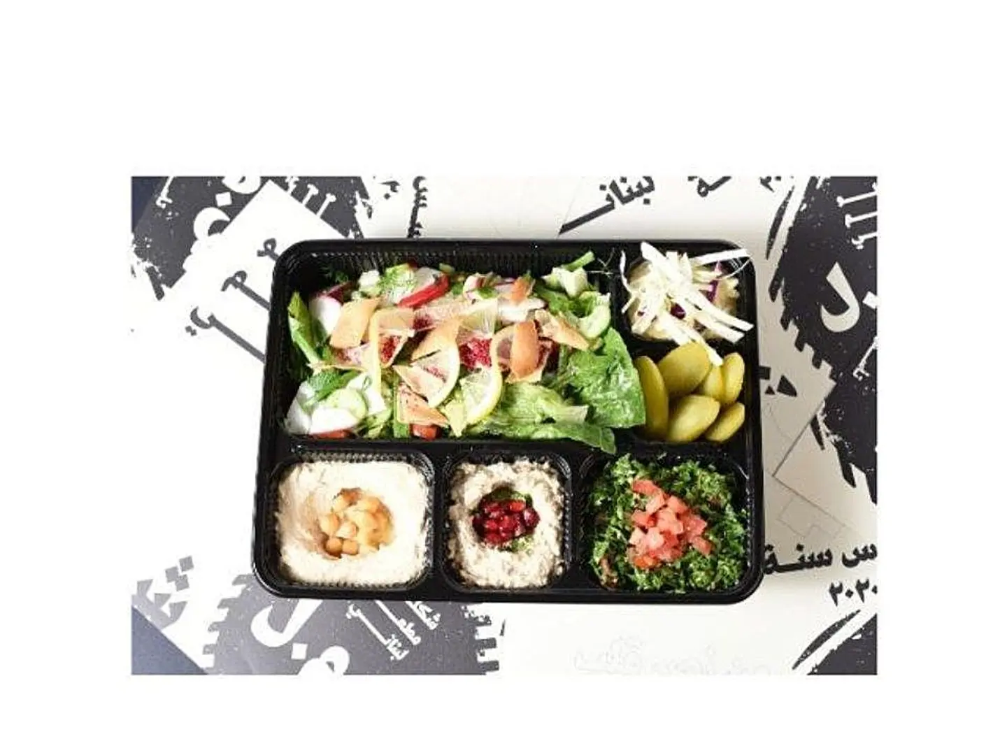 مقبلات مشكلة