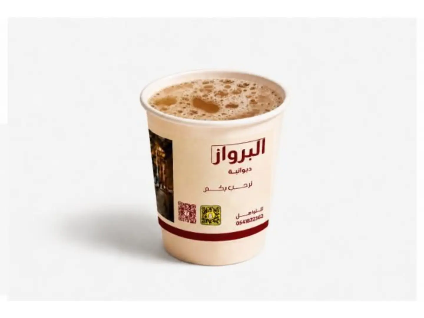 كوب شاي مغربي
