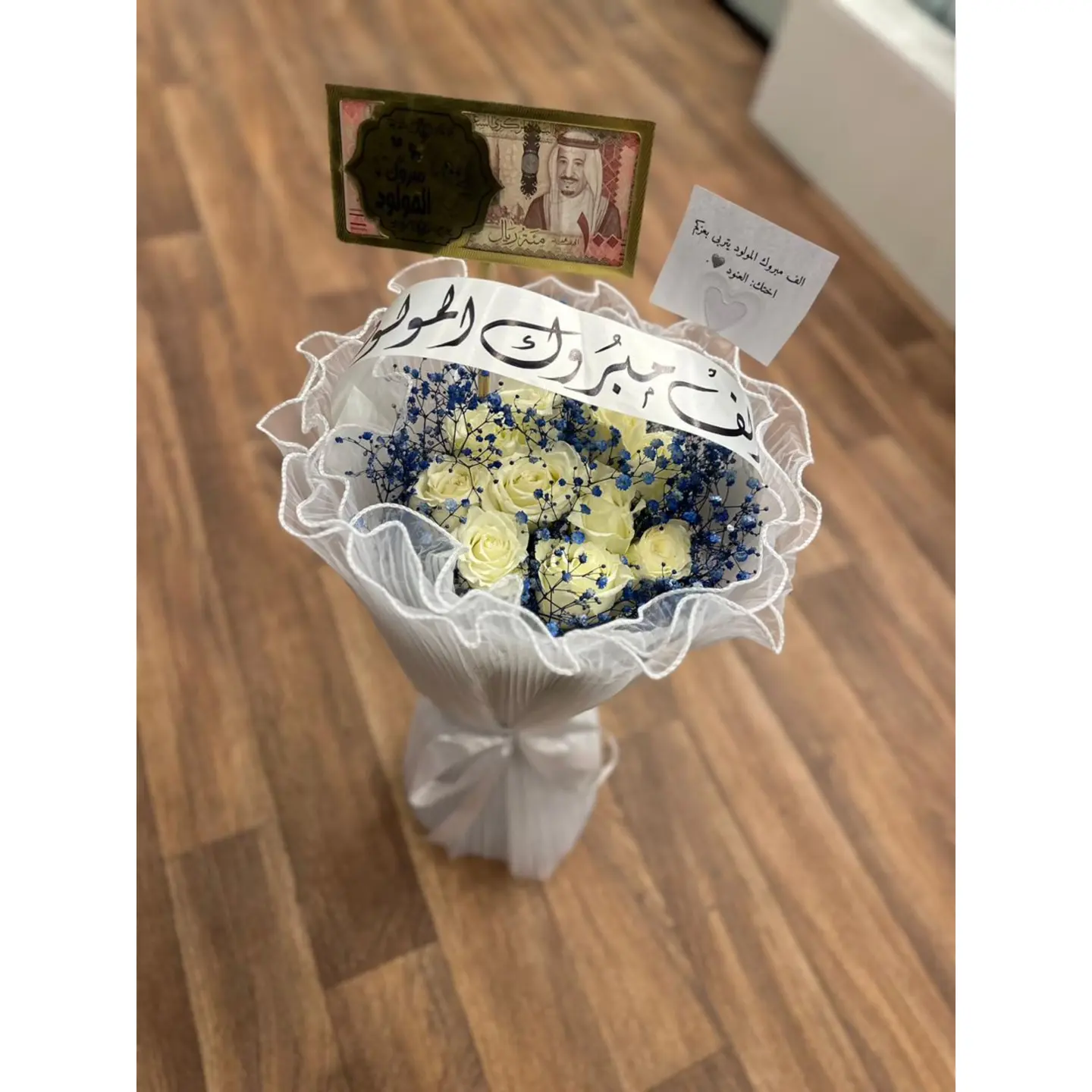 Born Bouquet