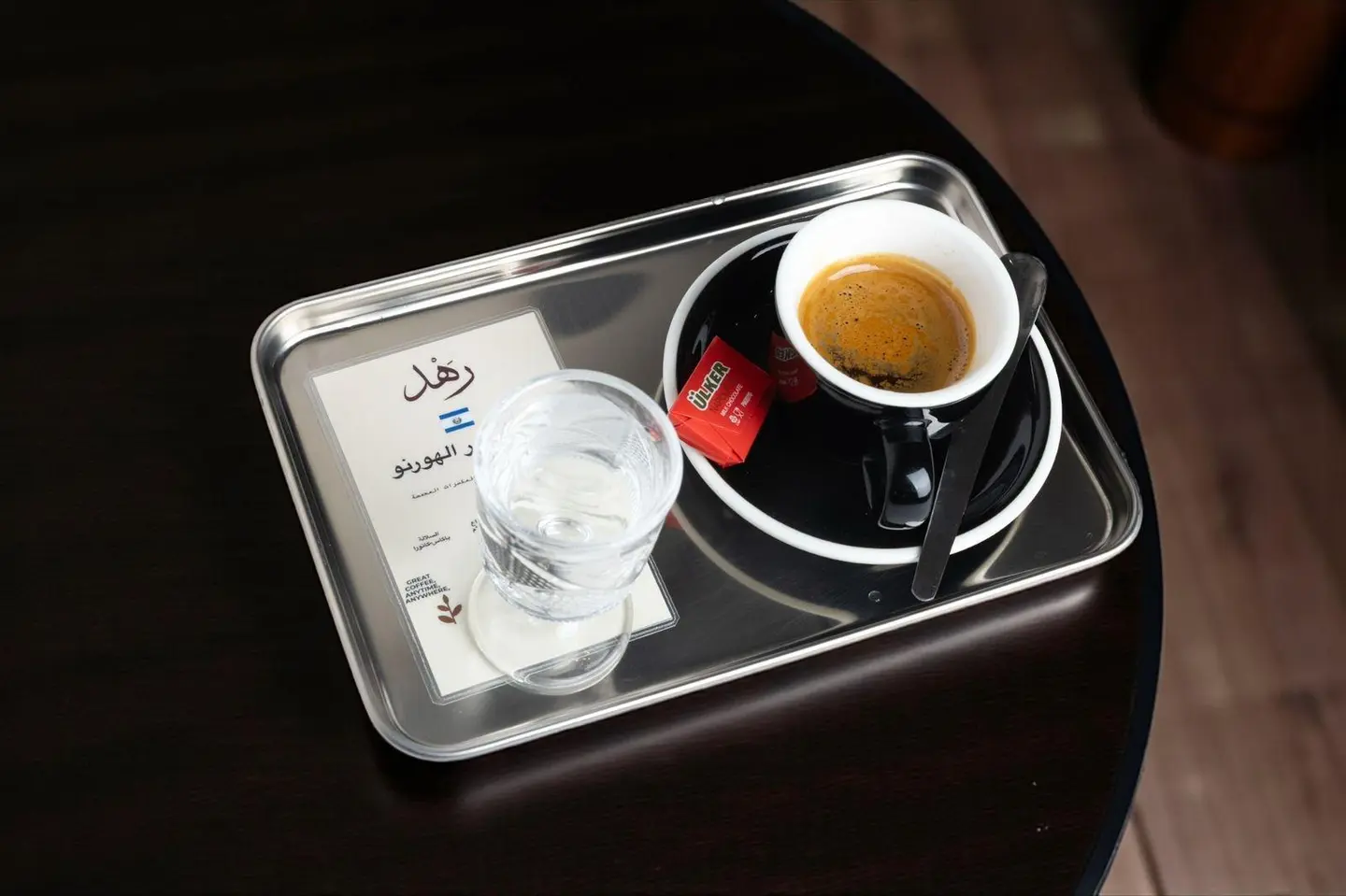 Espresso