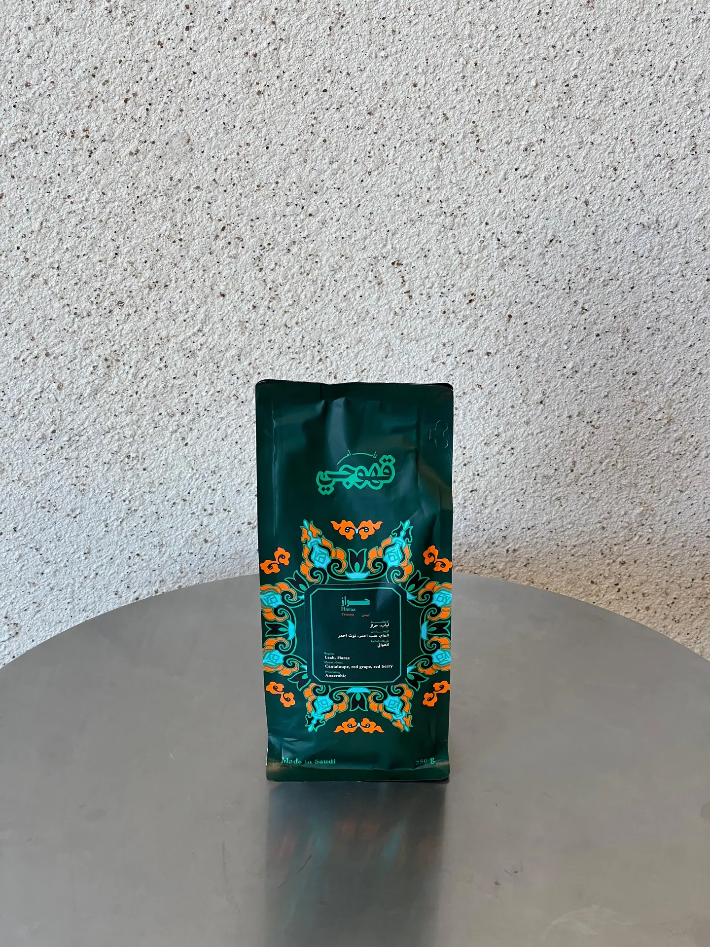 بن حراز250ج