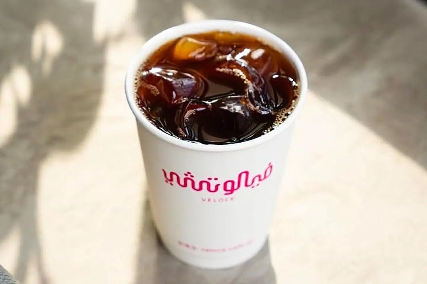 ايس كوفي بارد